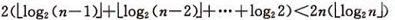 sort_heap_result