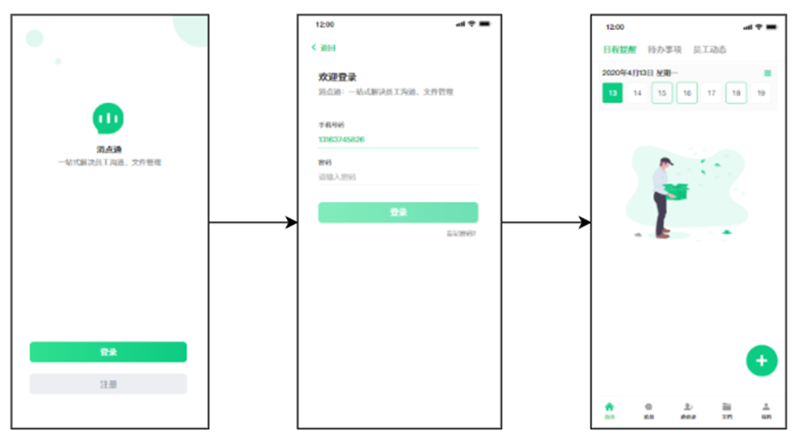 wms_application_window